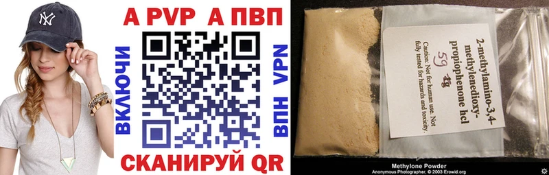 Наркотические вещества Фокино СК  Мефедрон  ГАШ  Псилоцибиновые грибы  Кокаин 