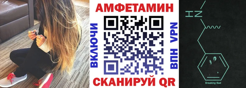 продажа наркотиков Фокино АМФЕТАМИН Розовый