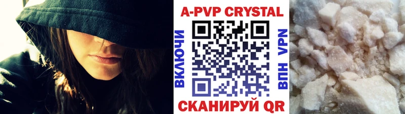 Alpha PVP мука  Фокино 