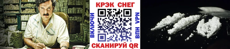 КОКАИН Боливия Фокино