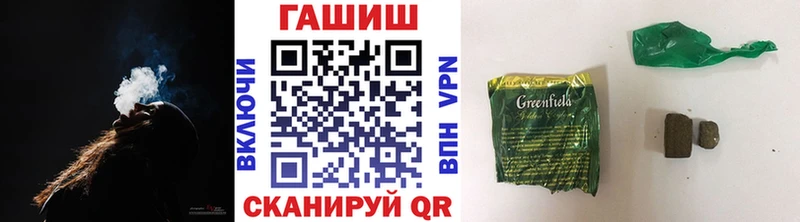 ГАШ убойный  Фокино 