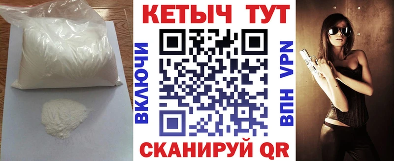 Кетамин ketamine  купить наркотик  Фокино 