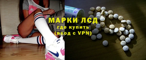 экстази Аркадак