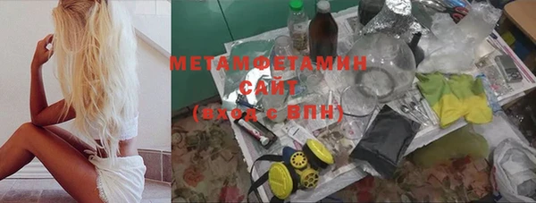 наркотики Армянск