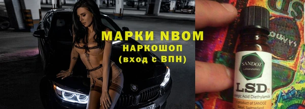 экстази Аркадак