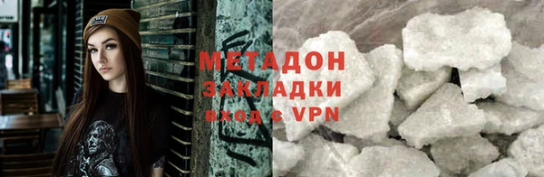 ALPHA PVP Арсеньев
