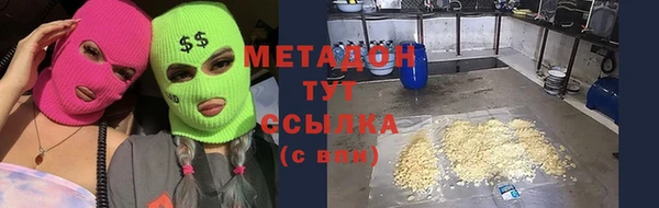наркотики Армянск