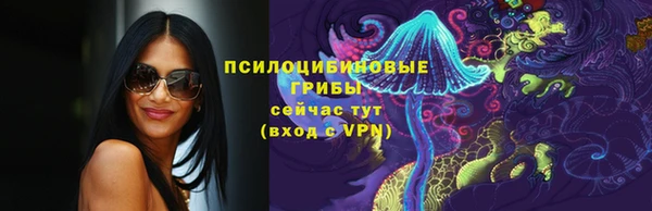 наркотики Армянск