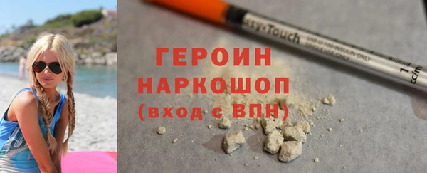 наркотики Армянск