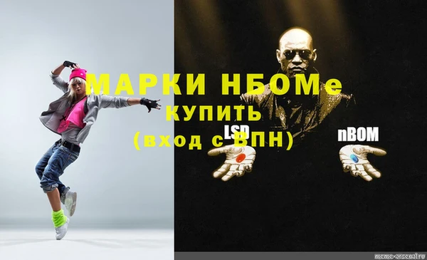 ALPHA PVP Арсеньев