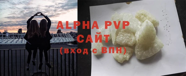 ALPHA PVP Арсеньев