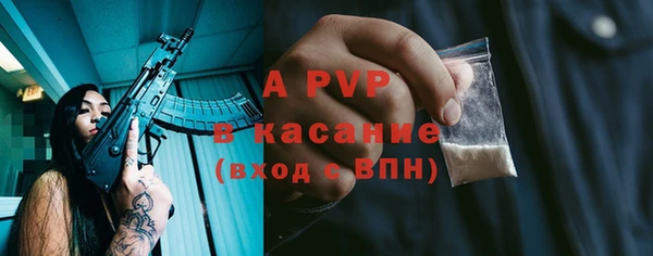 ALPHA PVP Арсеньев
