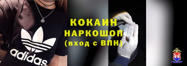 ALPHA PVP Арсеньев