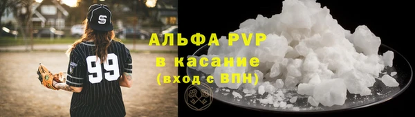 ALPHA PVP Арсеньев
