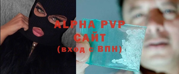 наркотики Армянск