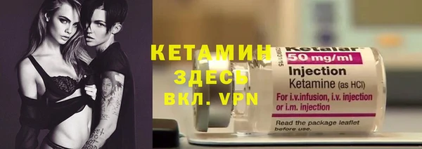 spice Заволжье