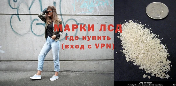 экстази Аркадак