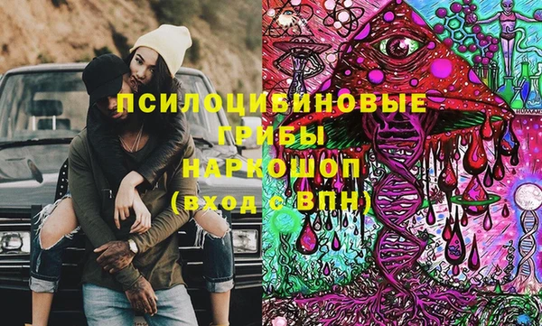 наркотики Армянск