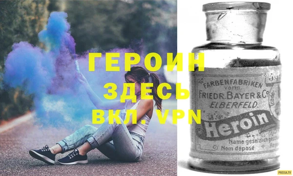 бутират Заволжск