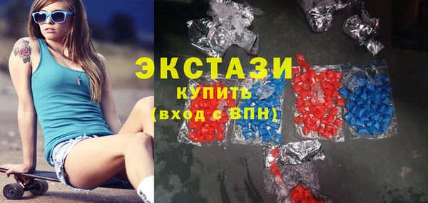 экстази Аркадак