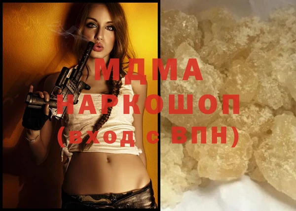 экстази Аркадак