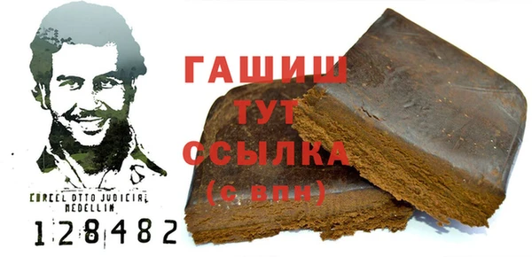 наркотики Армянск