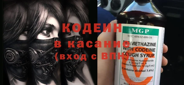 экстази Аркадак