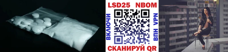 где найти   Фокино  Лсд 25 экстази кислота 
