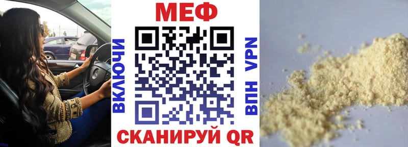 Меф 4 MMC  кракен tor  Фокино 