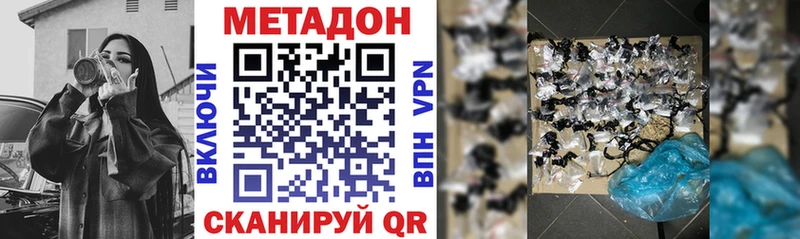 KRAKEN   Фокино  МЕТАДОН белоснежный 
