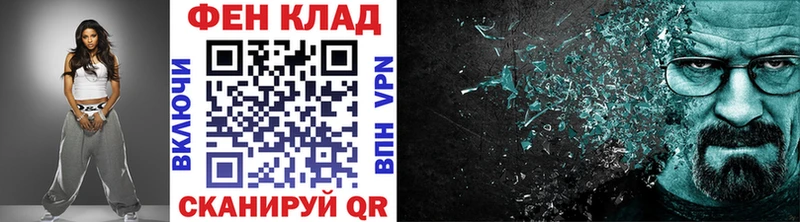 Метамфетамин витя  блэк спрут   Фокино  закладка 